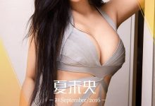 [Ugirls尤果网]爱尤物专辑 2016.09.21 No.491 夏夏 夏未央 40P-美图岛