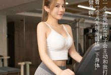 [XiuRen秀人网] 2020.12.08 No.2871 鱼子酱Fish [65+1P]-美图岛