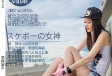 [LEGBABY美腿宝贝] 2016.06.21 NO.V028 潇潇[51P/118M]-美图岛