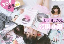 [MyGirl美媛馆] 2015.04.01 Vol.111 Manuela玛鲁娜 [73+1P]-美图岛