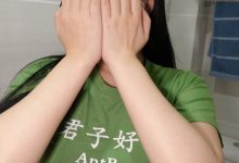 [XiuRen秀人网] 2022.04.11 No.4849 唐安琪 [80+1P]-美图岛