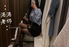 [酒酒老师]《试衣间的秘密花园》[57P-156MB]-美图岛