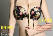 [XiuRen秀人网] 2016.02.20 No.484 徐cake [35+1P]-美图岛