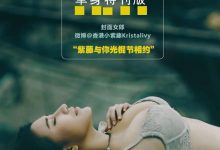 [108酱TV]欧美系列 2016.11.25 小金金的致命诱惑 [1V]-美图岛