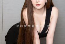 [Ugirls尤果网]爱尤物 2022.11.21 No.2460 关于你的理想 尤果合辑 [35P]-美图岛