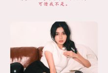 [YITUYU艺图语]2023.04.01 sour candy 靜鏡婧[28+1P／368MB]-美图岛