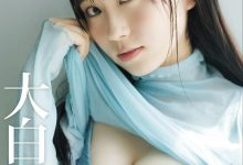 大白桃子 - 桃白 vol.1-美图岛