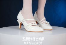 芝士好椰 NO.026  - 纯洁白色——桃小坞花笺白[1V／596MB]-美图岛