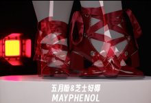 芝士好椰 NO.046 - 酒红缪斯 缪斯之吻 秋田原创设计[1V／153MB]-美图岛