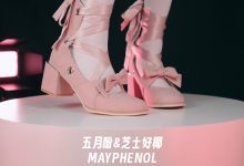 芝士好椰 NO.053 - 缪斯之吻 秋田原创 绑带半靴[2V／576MB]-美图岛