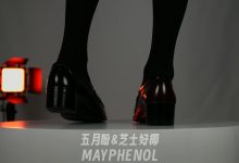 芝士好椰 NO.084 – 黑棕混搭，制服鞋崭新出场，Haruta 4603 [MP4-998MB]-美图岛