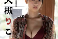 大槻りこ - yearing [40P／197MB]-美图岛